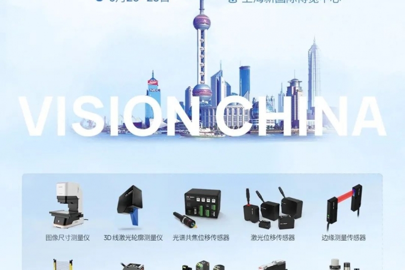 Exhibition Preview | Photon Precision invites you to VisonChina 2025, see you soon